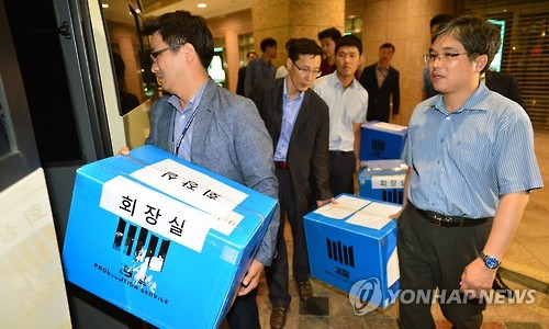10일 검찰 관계자들은 서울 소공동 롯데그룹 본사 압수수색을 실시했다.
사진은 이날 밤 '회장실'이라고 쓰인 압수품 박스를 버스에 싣고 있는 검찰관계자들의 모습
