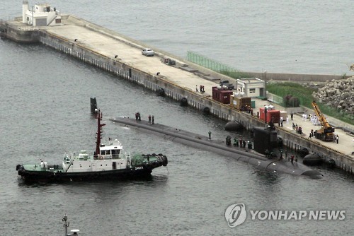 미국 잠수함 '미시시피호' 부산 입항