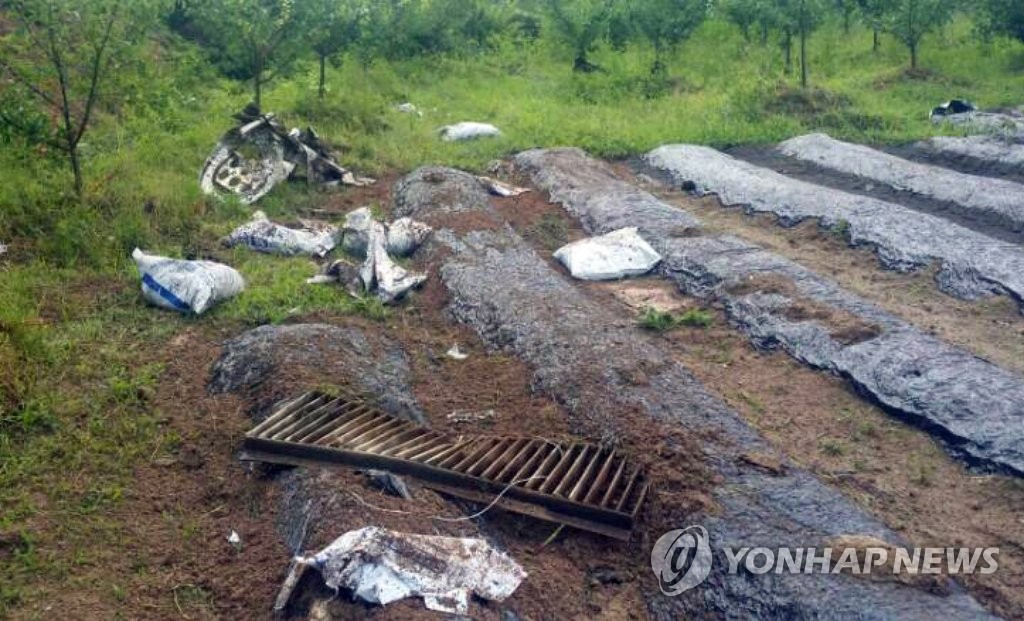 전투기 연료탱크 잔해물