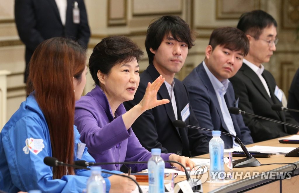 박 대통령, "관광산업 친절 콘텐츠 강조"