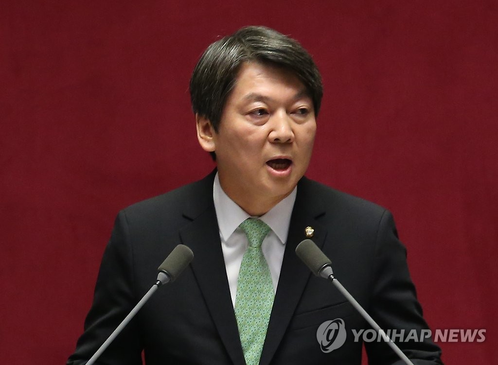 미래를 이야기 하는 안철수