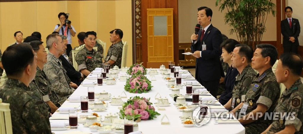 국방부 장관 인사말