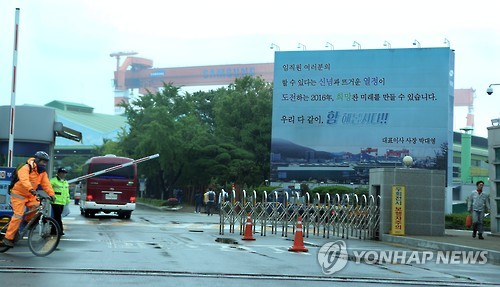 조선산업 위기 극복할 수 있을까
