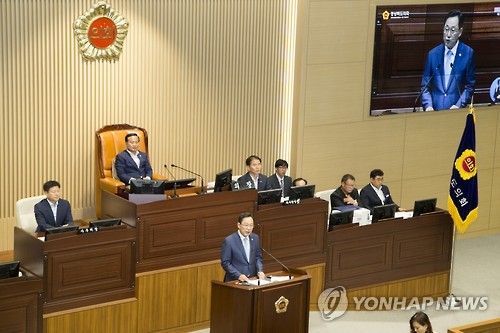 전남도의회 의장 경북도의회 연설