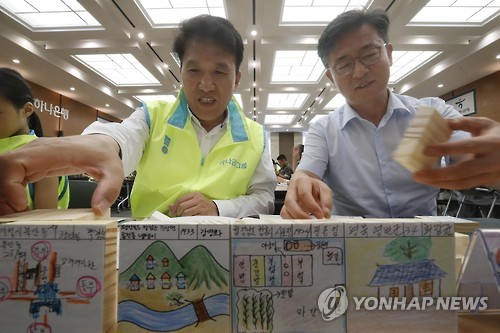 실향민 그림 나무보드에 부착하는 홍용표 함영주