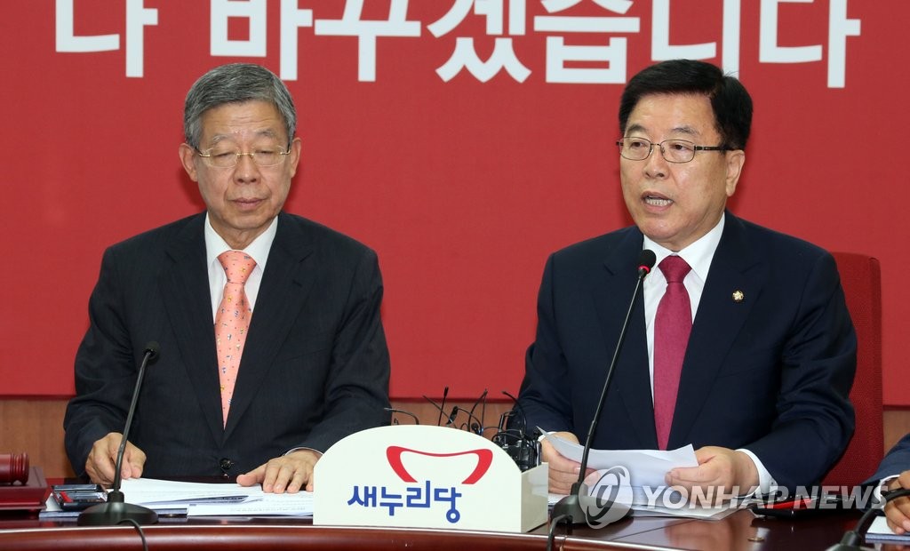 김광림 "정부 추경편성 적극 검토해달라…민생·실업 중심"