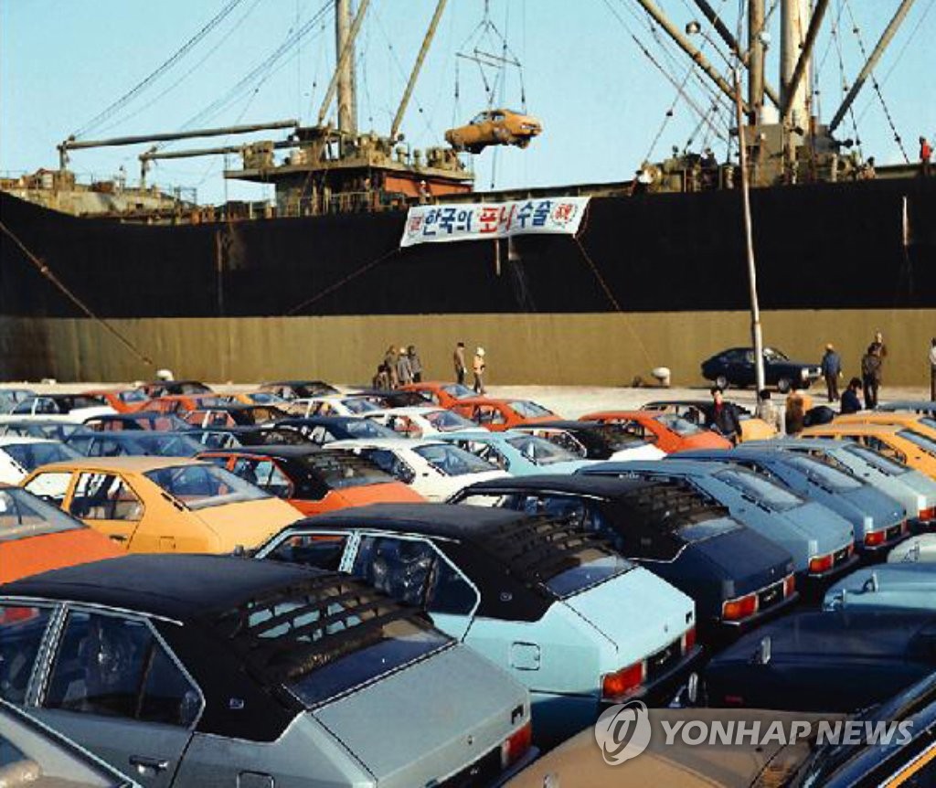 1976년 국산차 첫 수출 장면