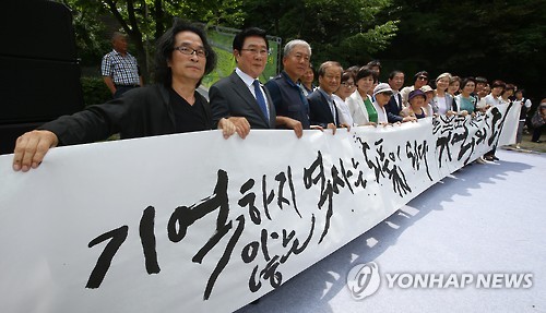 '기억의 터' 기공식