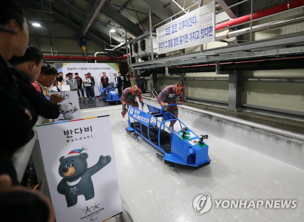 힘찬 출발