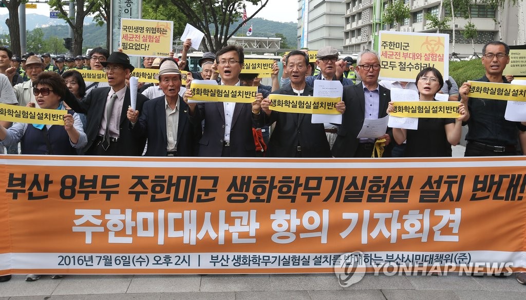 '주피터 프로젝트' 반대합니다