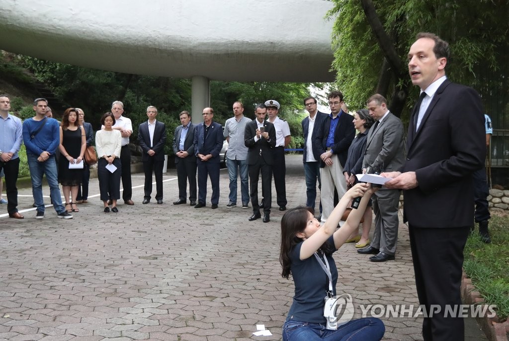 니스테러 추모집회