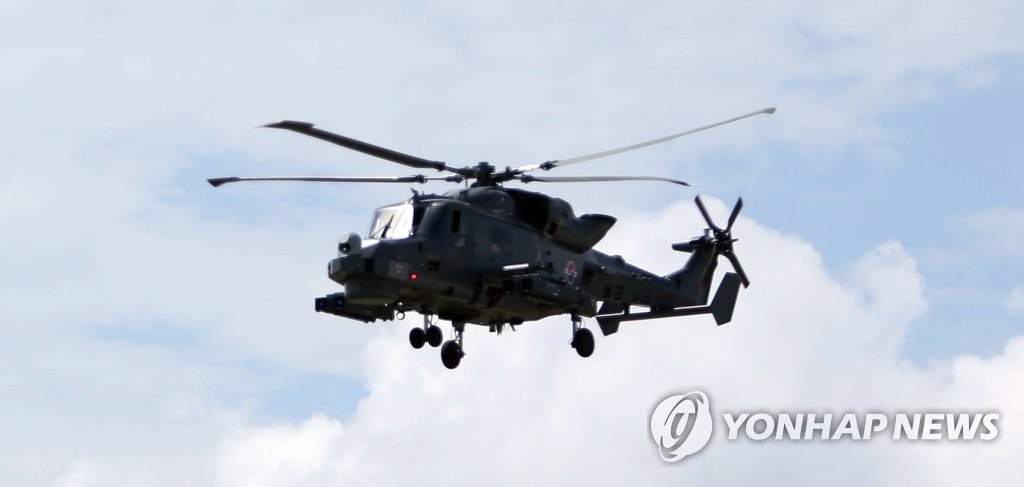 해상작전헬기 와일드캣