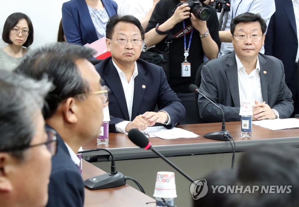 전기요금 누진제 긴급 당정