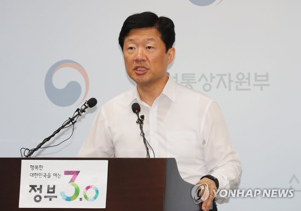 정부, 전기요금 누진제 완화 발표