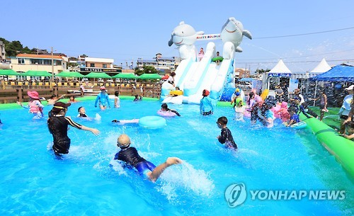 도두 오래물 축제