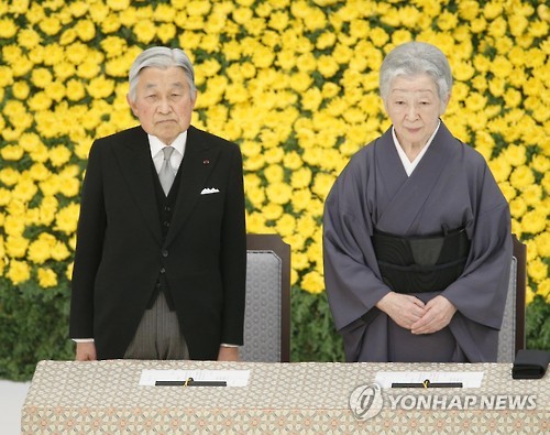 지난해 2차대전 희생자 추도식에 참석한 일왕 부부
