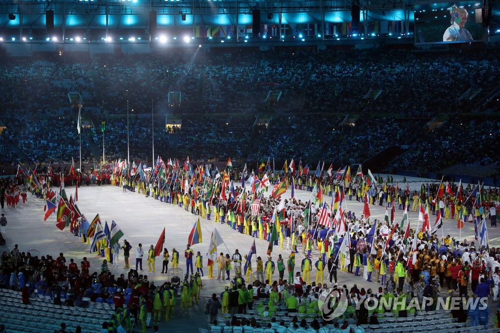 Dans le stade Maracanã Dans le stade Maracanã