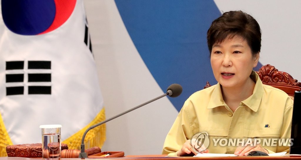 박 대통령, 을지 국무회의 발언