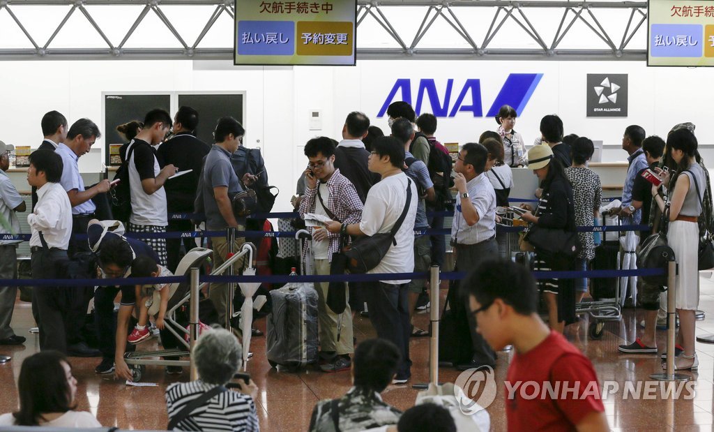 日 태풍 비상…폭우·강풍에 항공편 결항 속출