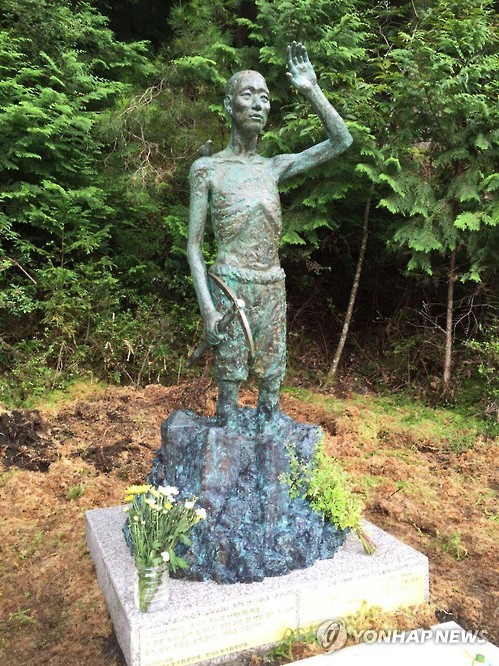 지난해 일본 교토시 단바망간기념관에 세운 '강제징용 조선인 노동자상'