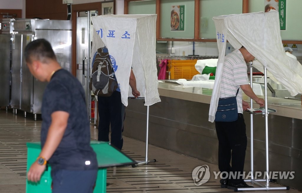잠정합의안 찬반투표하는 현대차 노조원