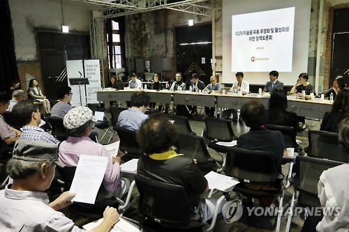 '미술품 유통 투명화' 추가 토론회