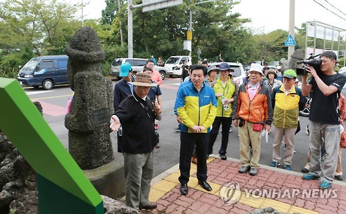 의귀마을 4·3길 개통