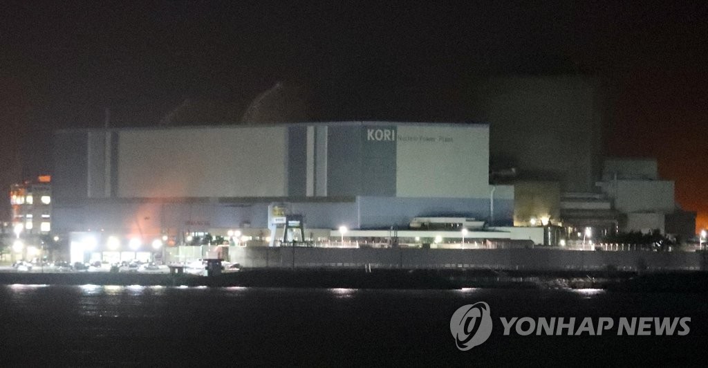 <규모 5.8 지진> 정상 가동 중인 고리원전