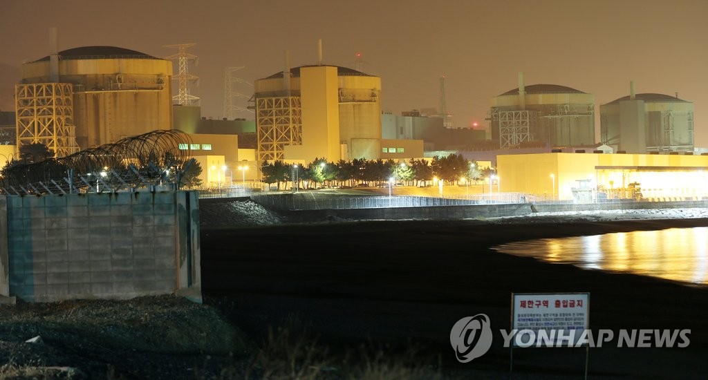 <규모 5.8 지진> 월성원전 4기 수동 정지