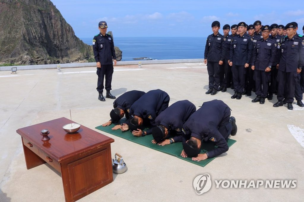 독도경비대 합동 차례