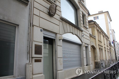 파리에 있는 북한 일반 대표부