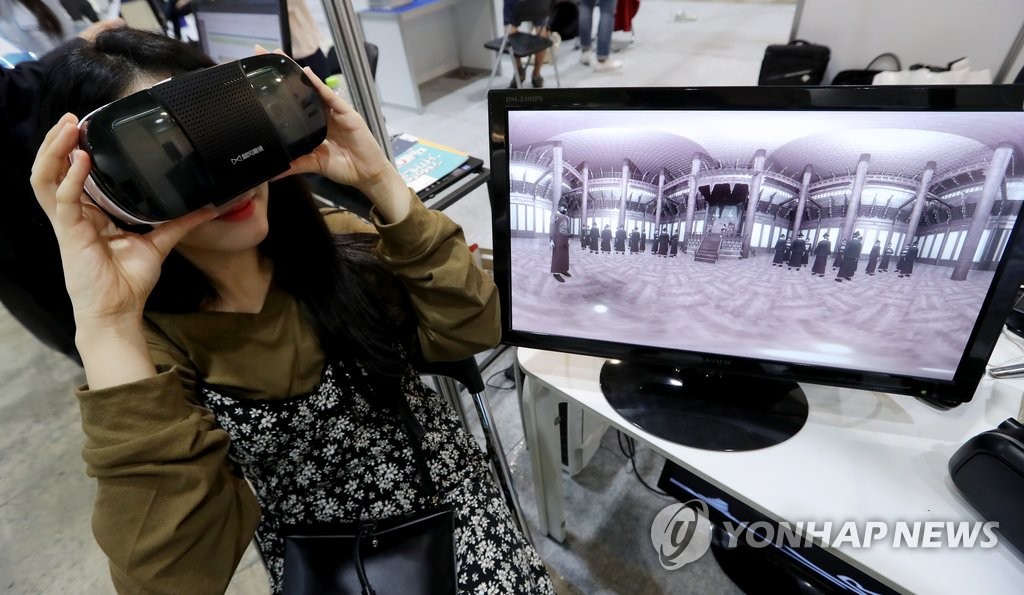 VR 체험자