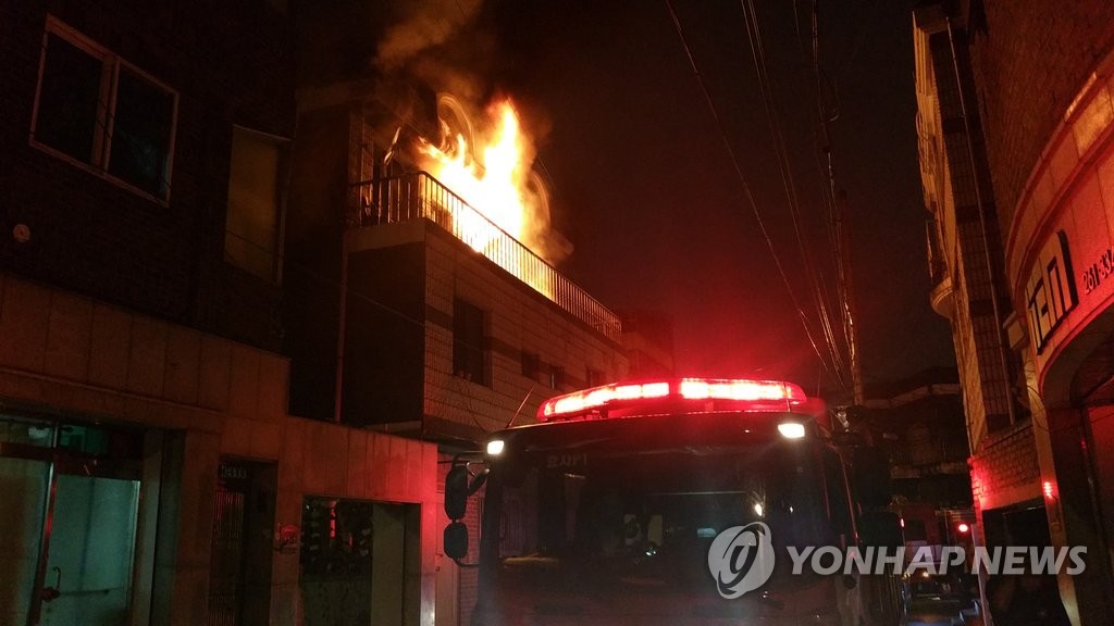 춘천의 한 원룸에 난 불