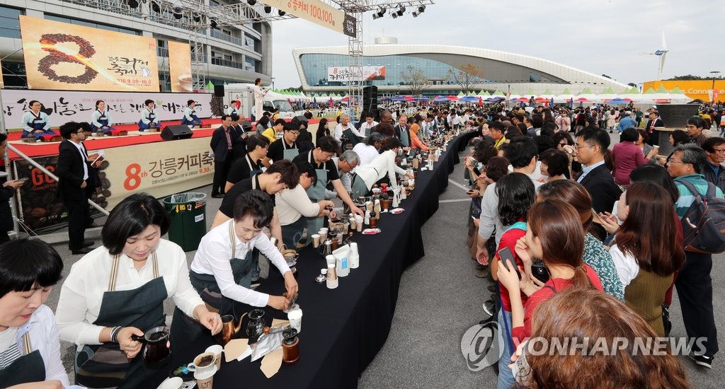 지난해 강릉커피축제 '100인 100미' 퍼포먼스