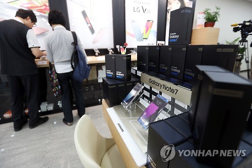갤노트7 오늘 한달만에 재판매