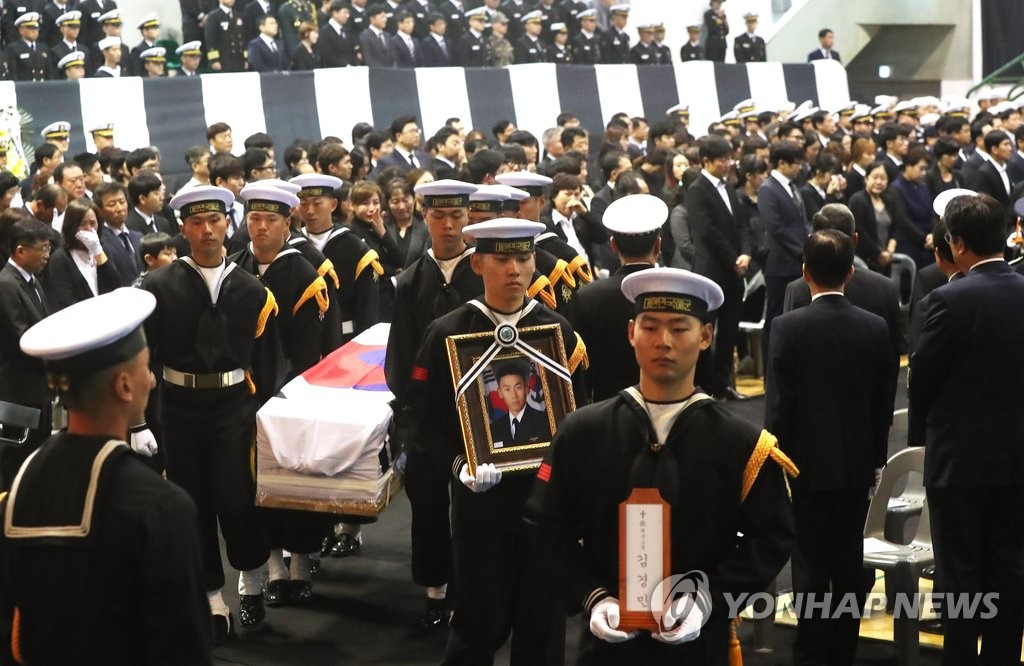 지난 2일 경기도 성남시 분당구 국군수도병원 체육관에서 해군장으로 엄수된 링스헬기 순직자들의 영결식