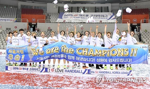 여자핸드볼 서울시청, 삼척시청 꺾고 첫 우승