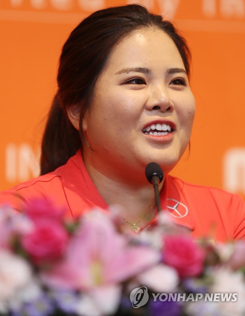 박인비.