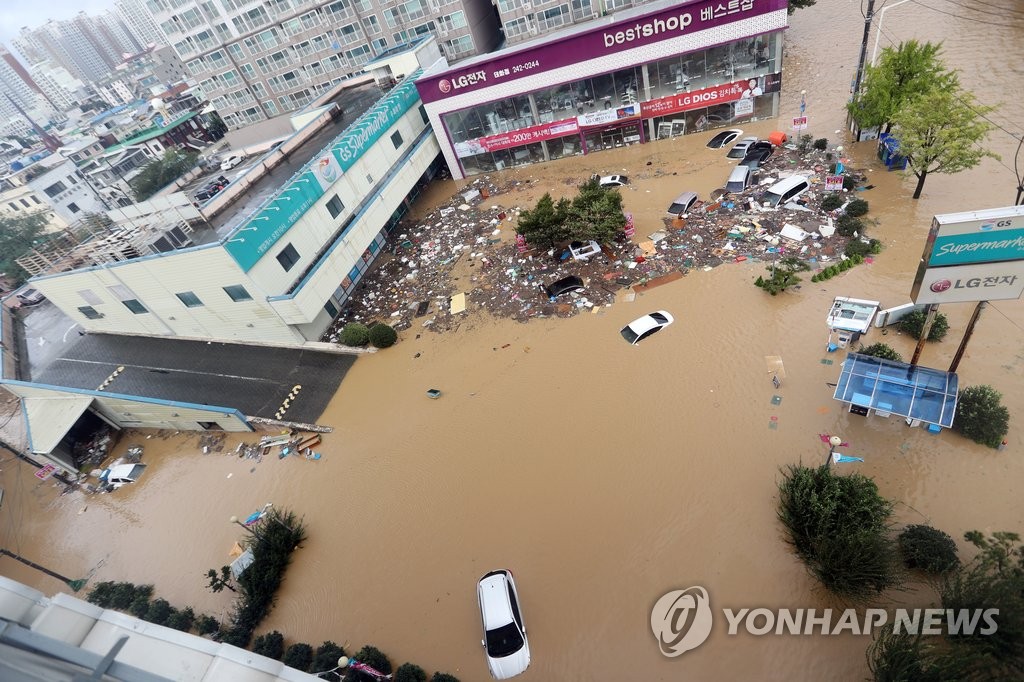 태풍 차바 당시 GS수퍼마켓 태화점 일대