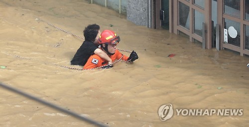 <태풍 차바> 업고 구조