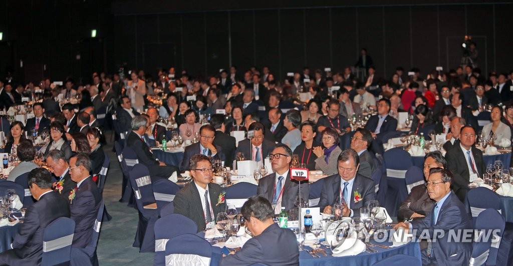 세계한인경제인대회 폐회식