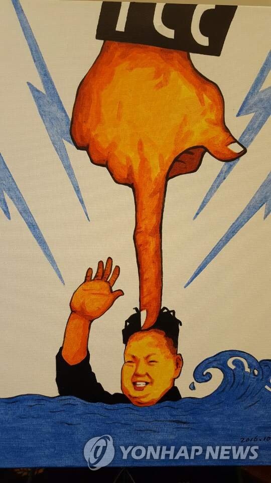 美의회에서 열린 탈북 화가 송벽 전시회