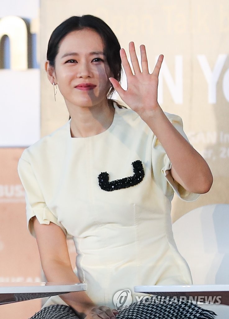 손예진