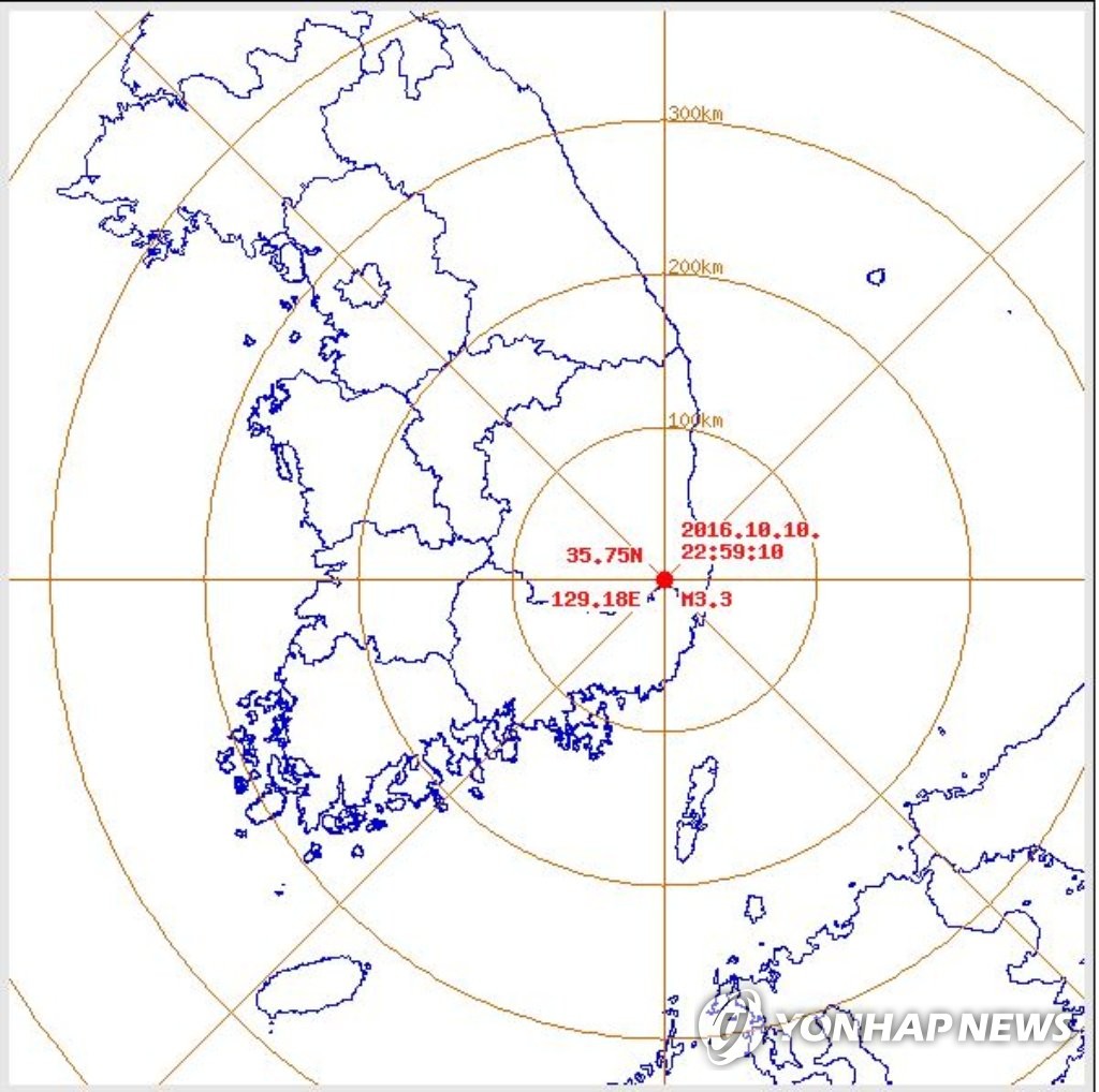 기상청 "경주에서 규모 3.3 지진 발생"