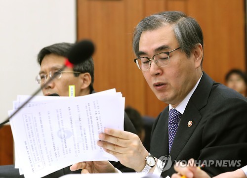 자료 살펴보는 공정거래위원장