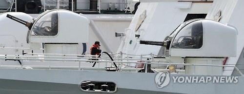 해경 경비함