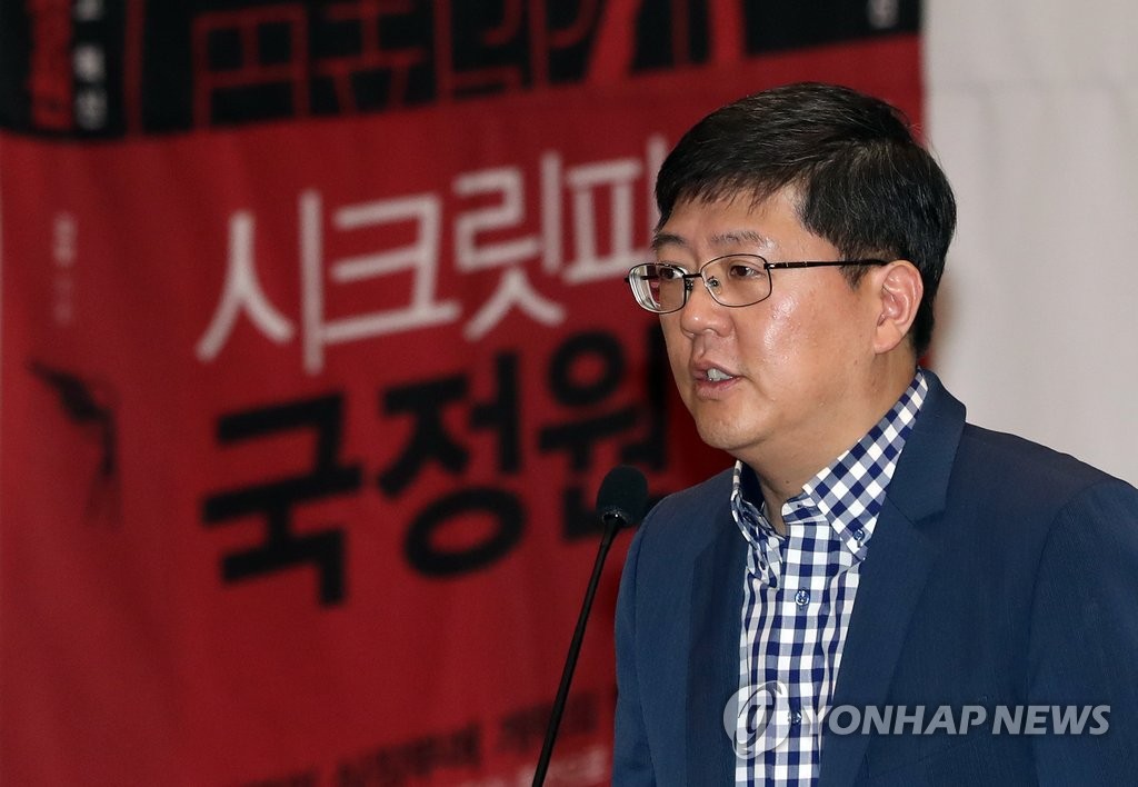 더불어민주당 김홍걸 국민통합위원장