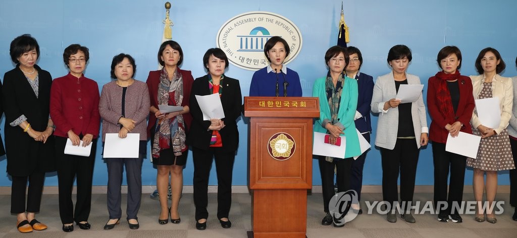 한선교 '성희롱발언'에 분개하는 더민주 여성의원들
