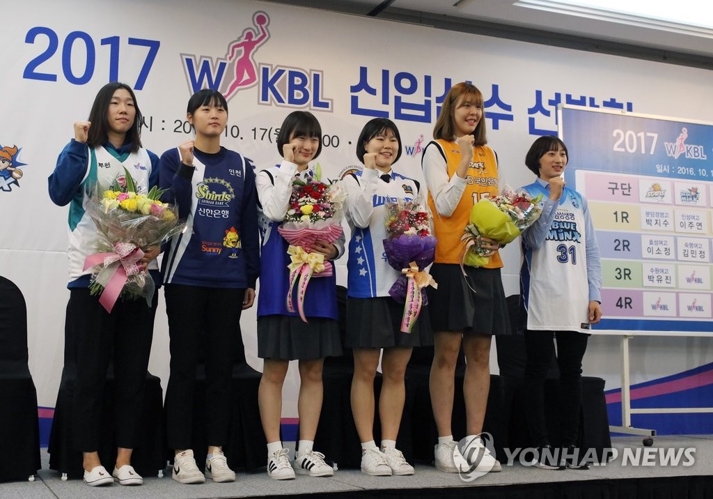 2017년 여자농구 신입 선수 선발회 모습. 