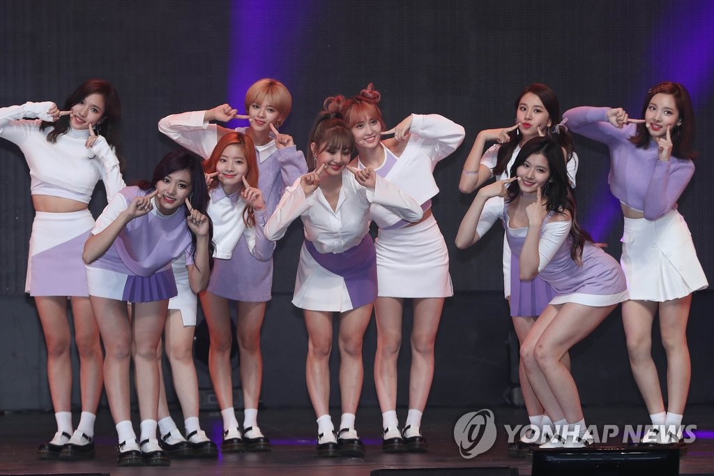 트와이스 컴백 쇼케이스